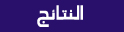 ڈFdG