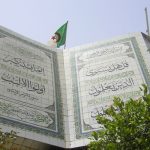 جامعة حسيبة بن بوعلي الشلف