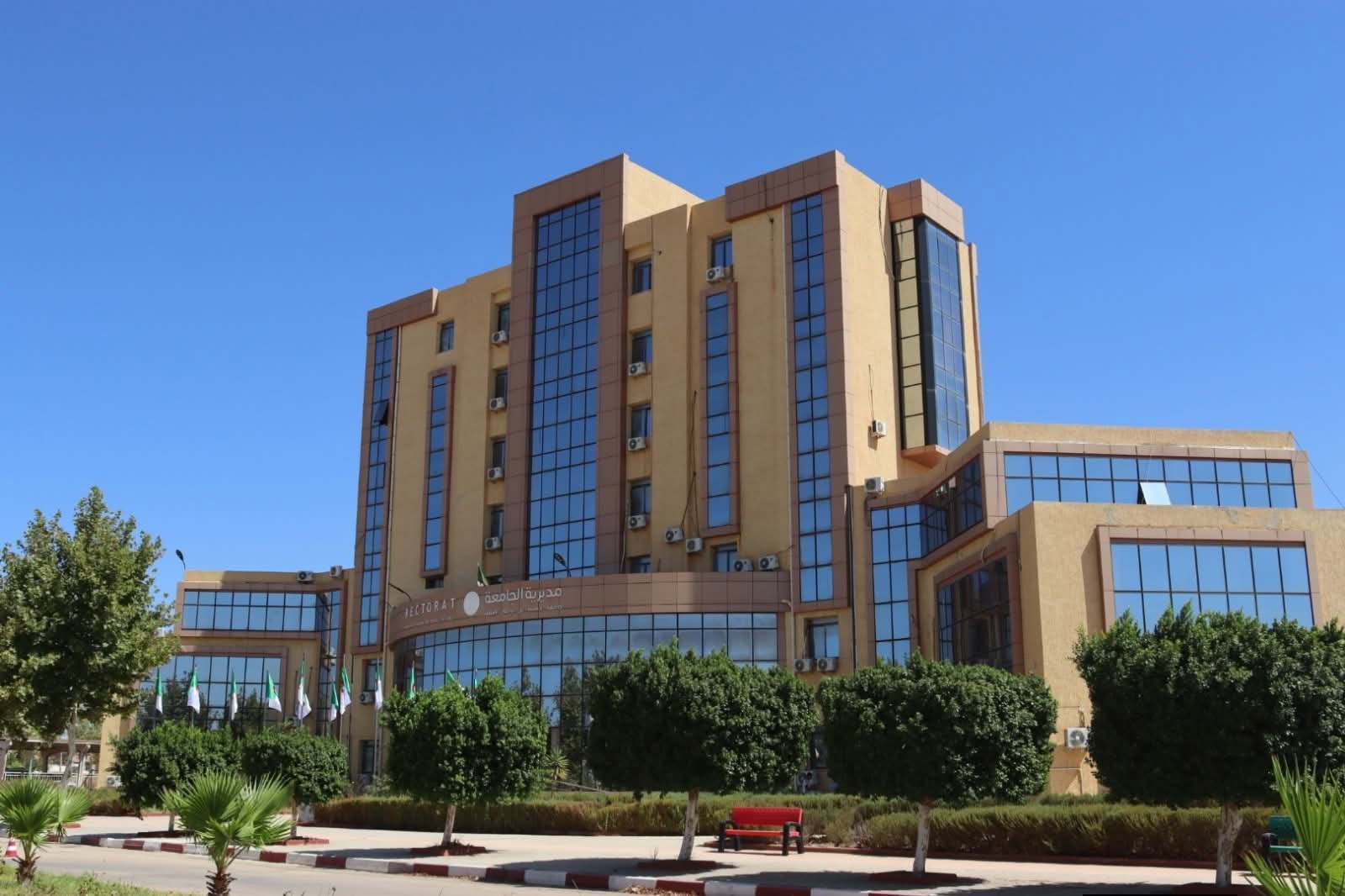 rectorat-univ-chlef