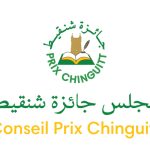 prix-chinguitt
