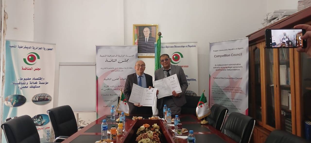 إتفاقية تعاون وشراكة مع المجلس الوطني للمنافسة