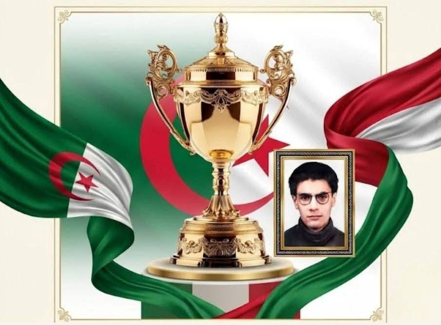 يوم الطالب