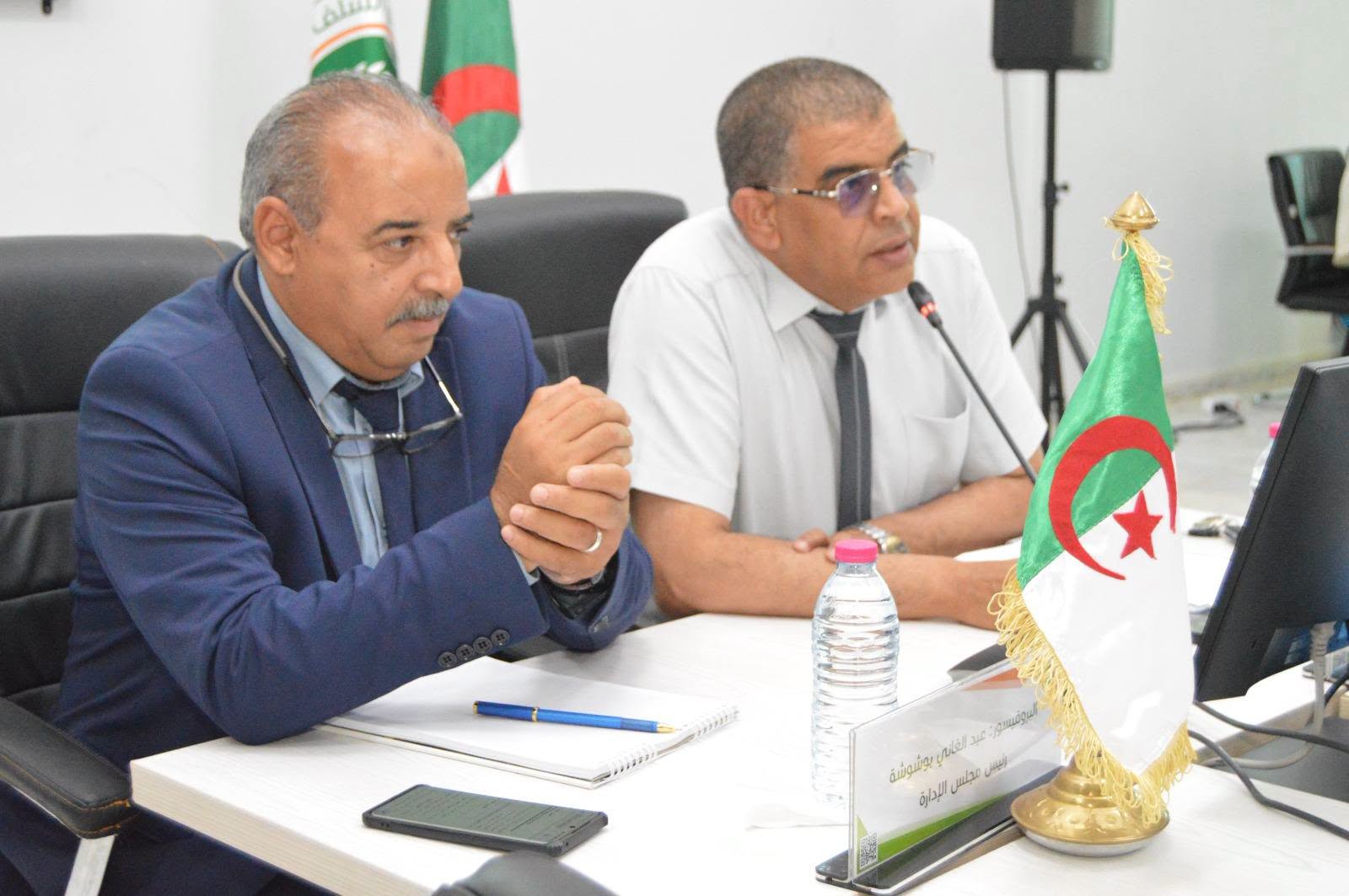 مجلس المديرية