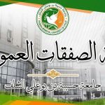 mpu