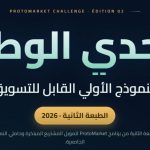 التحدي الوطني