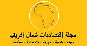 université de chlef